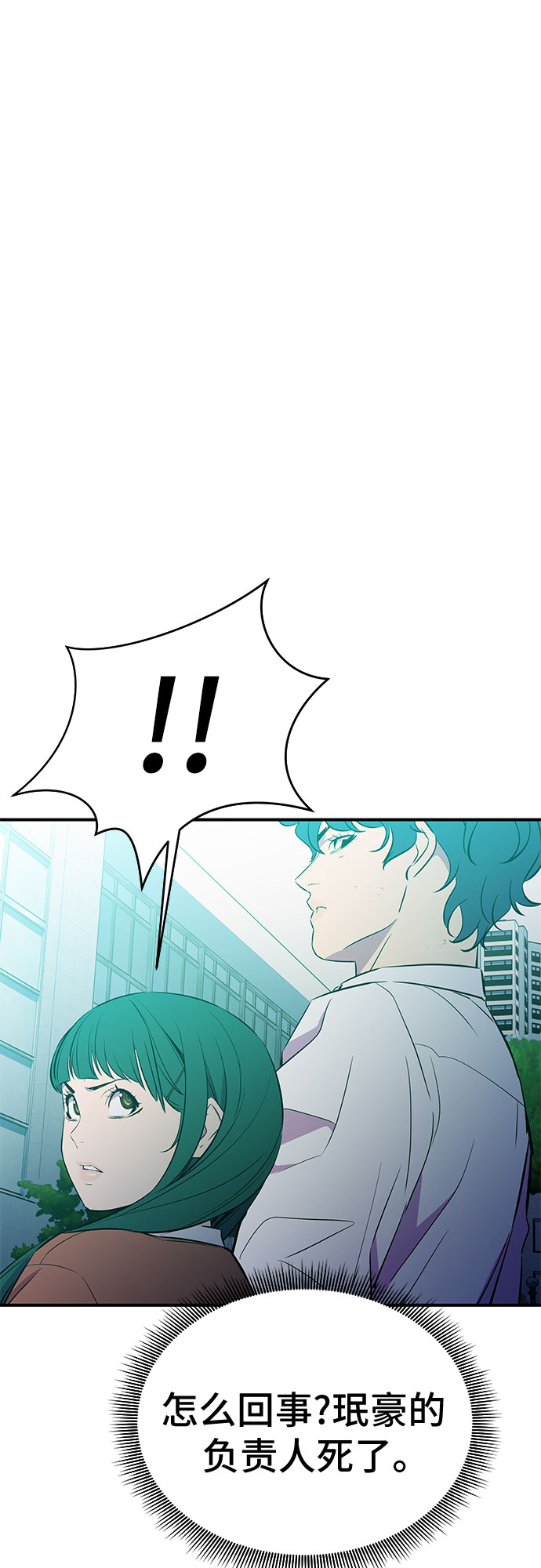 第50话26