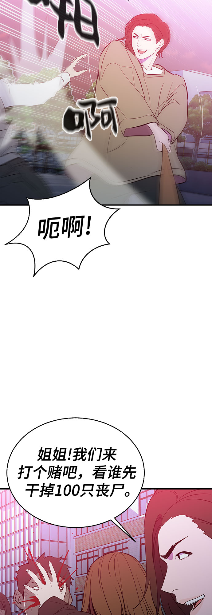 第47话10