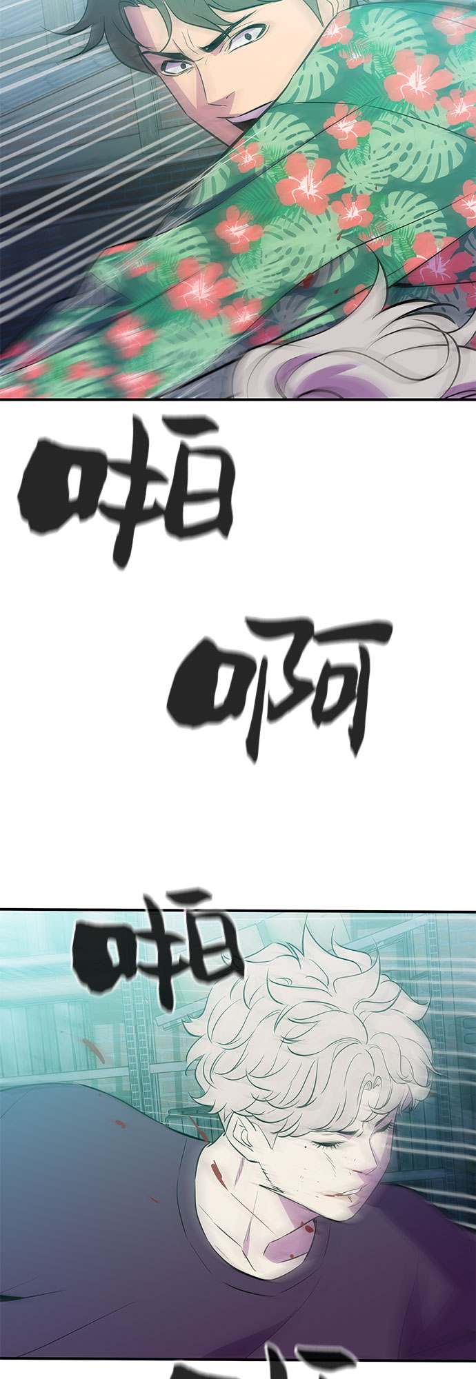第39话55
