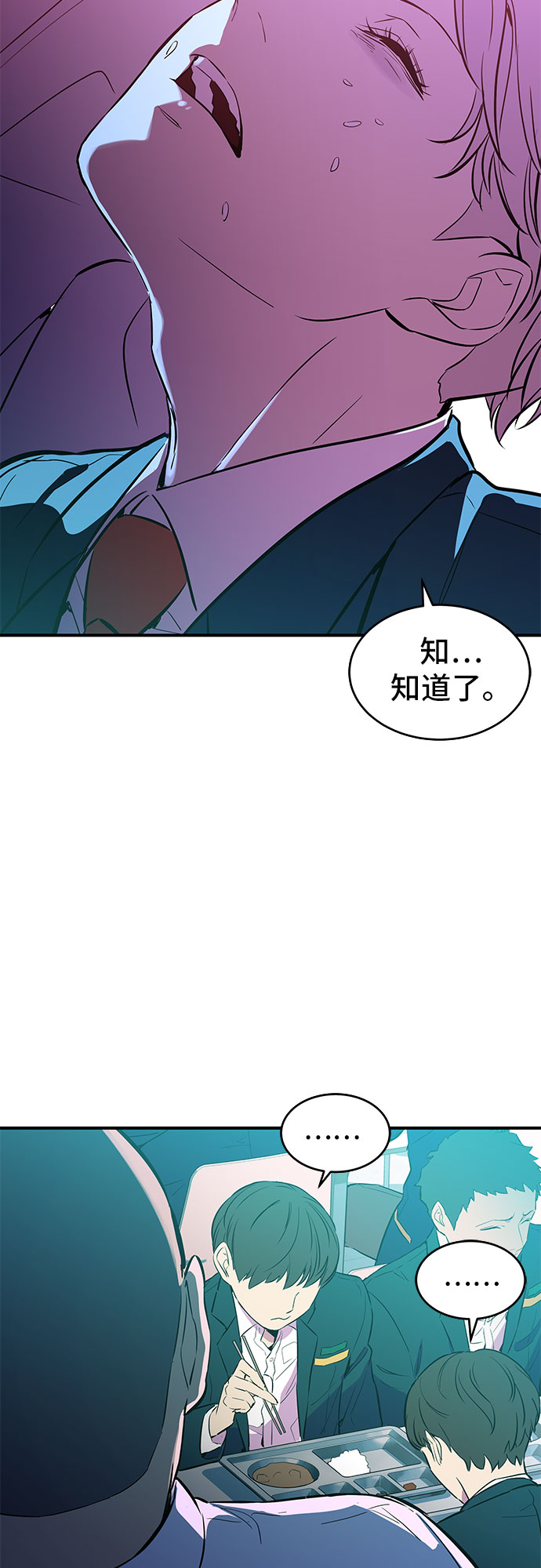 第4话57