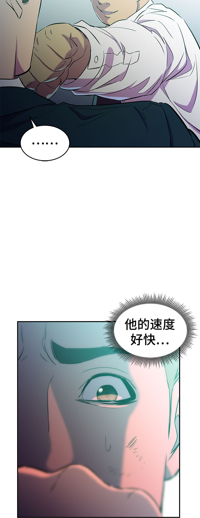 第11话32