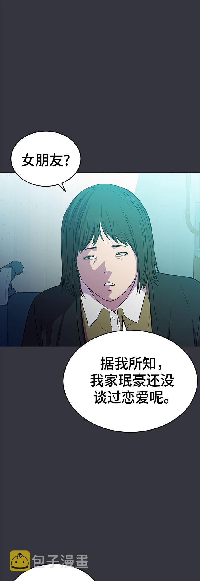第19话10