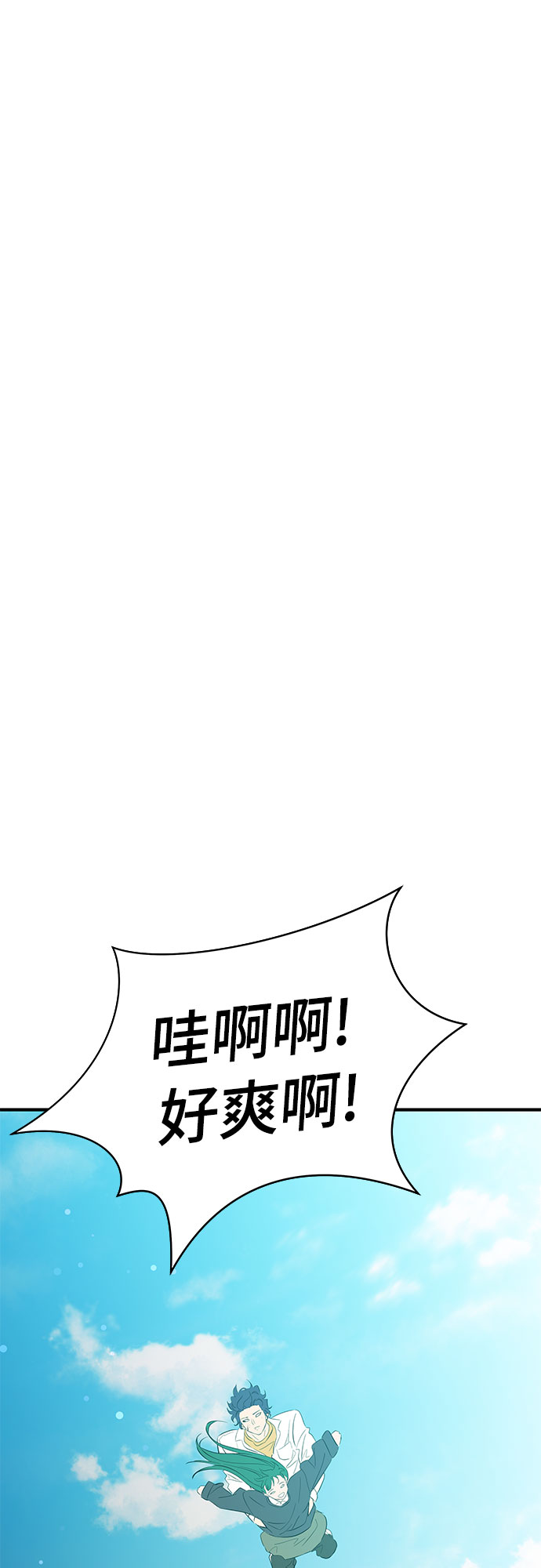 第28话46