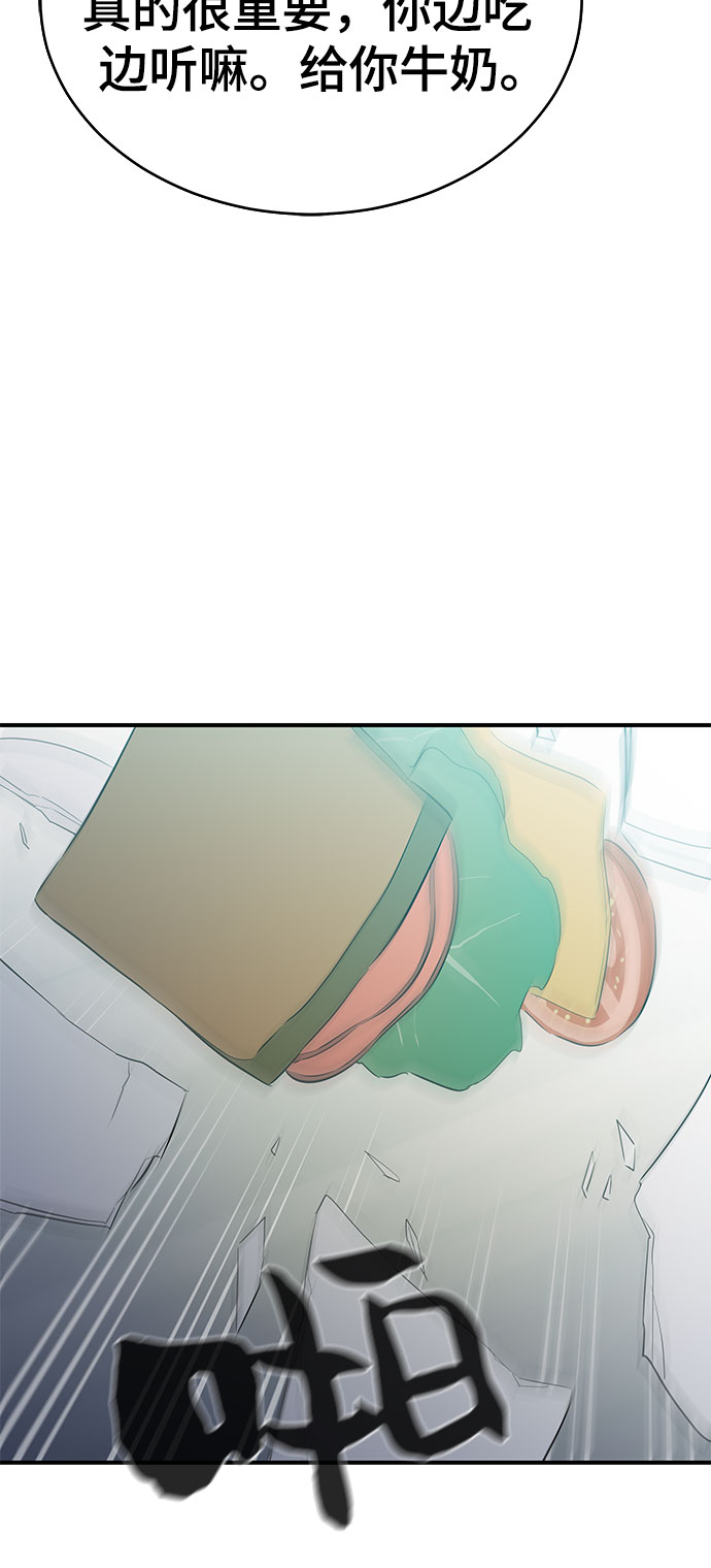 第30话55