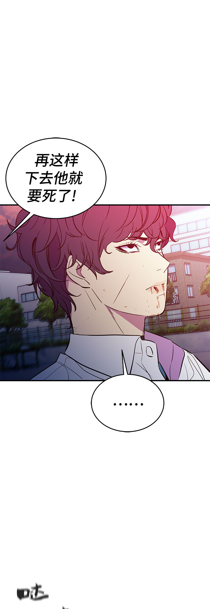 第48话8