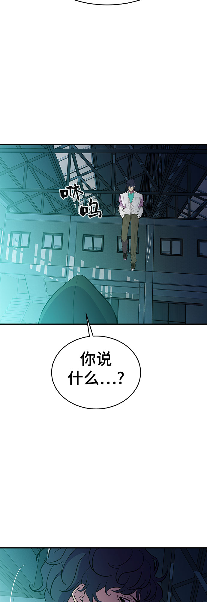第53话（完结篇）76