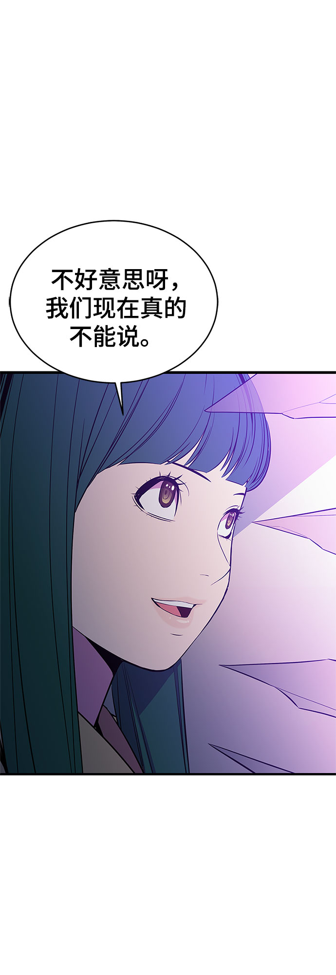 第32话26