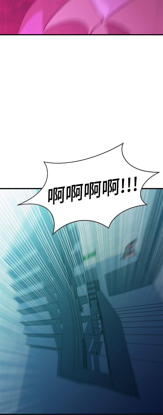 第26话32