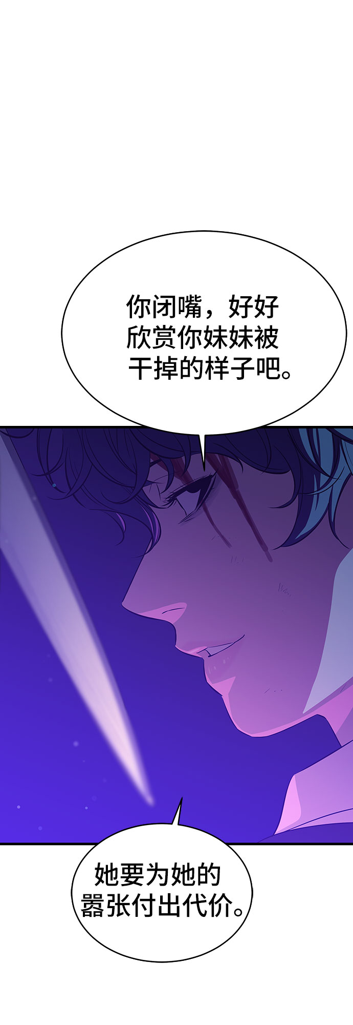 第25话39