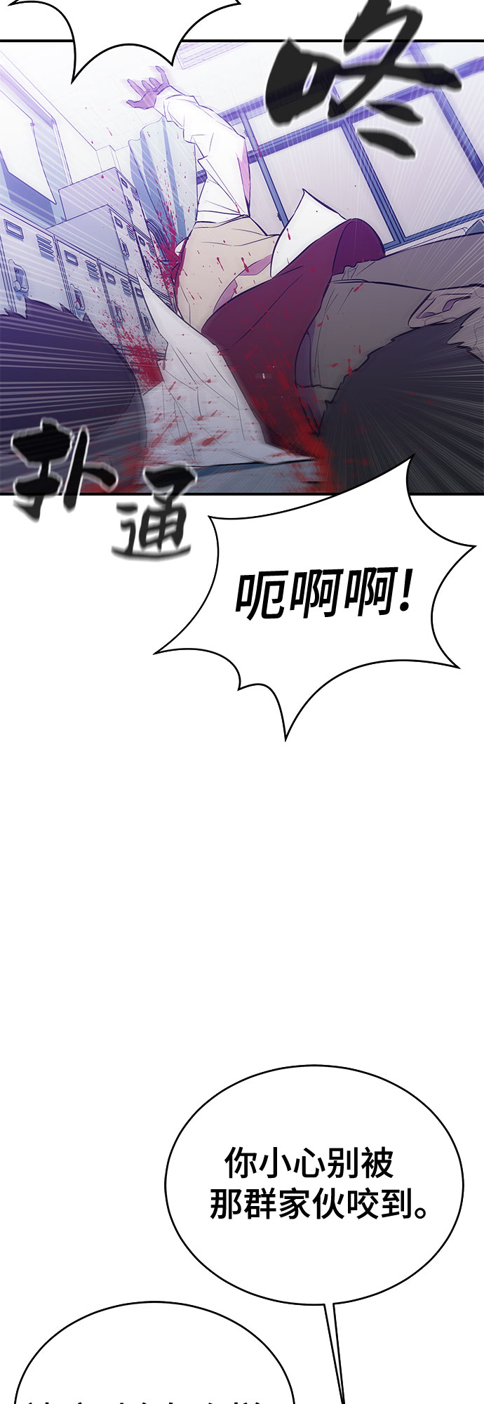 第45话4