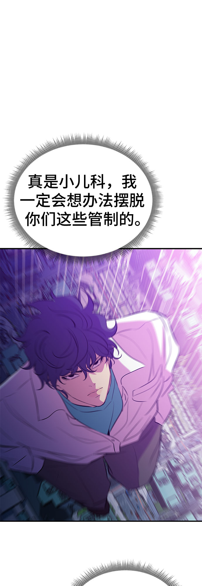 第53话（完结篇）91