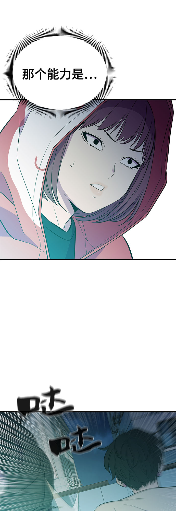 第37话59