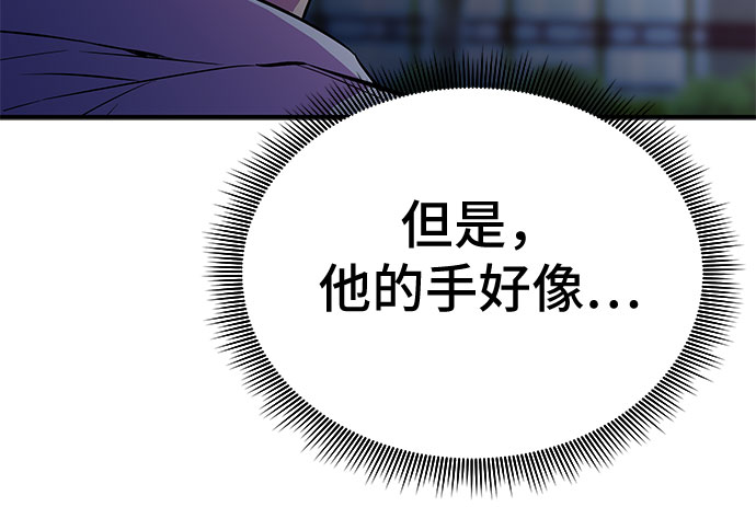 第48话23