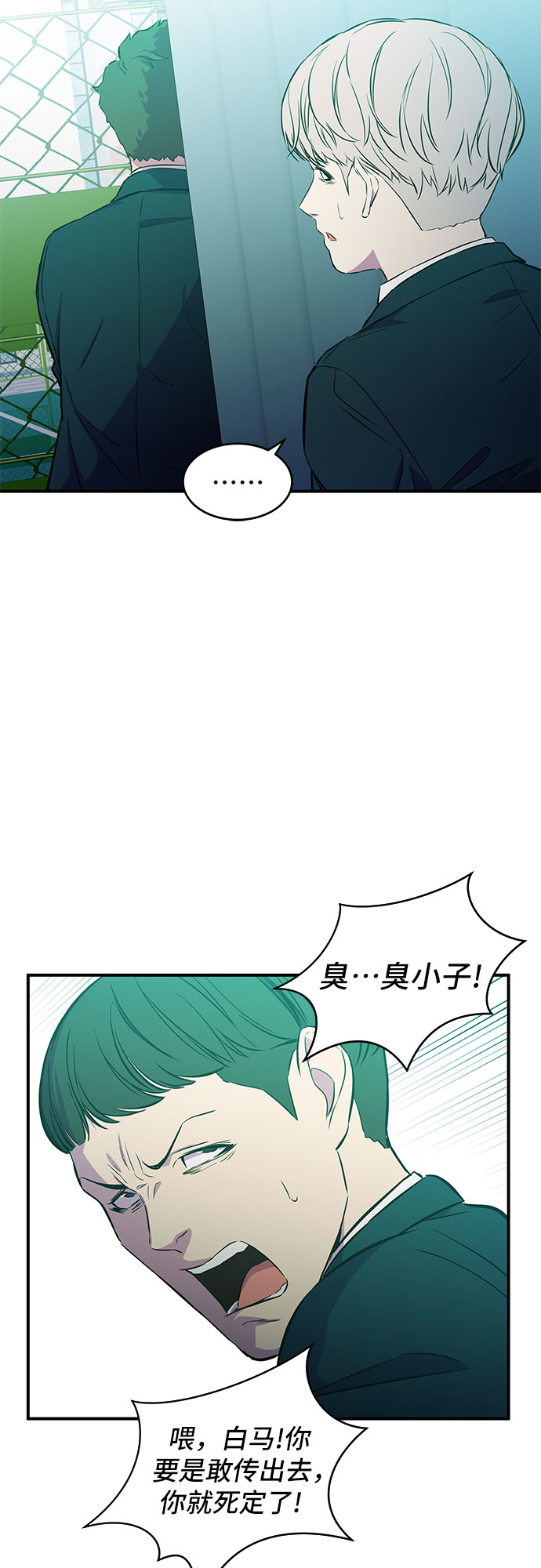 第5话57