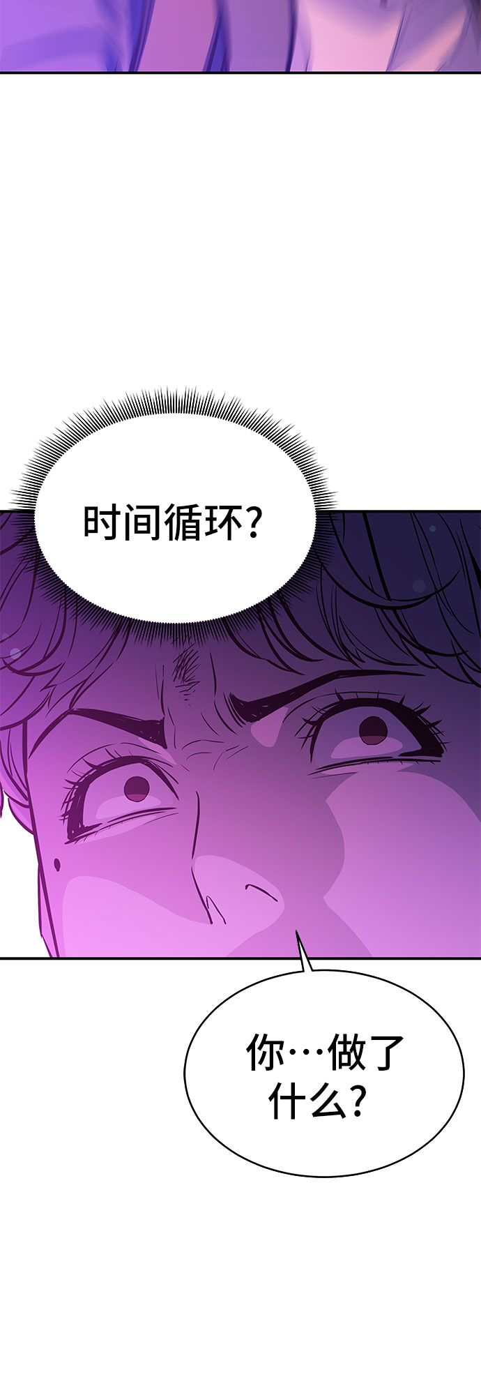 第18话42