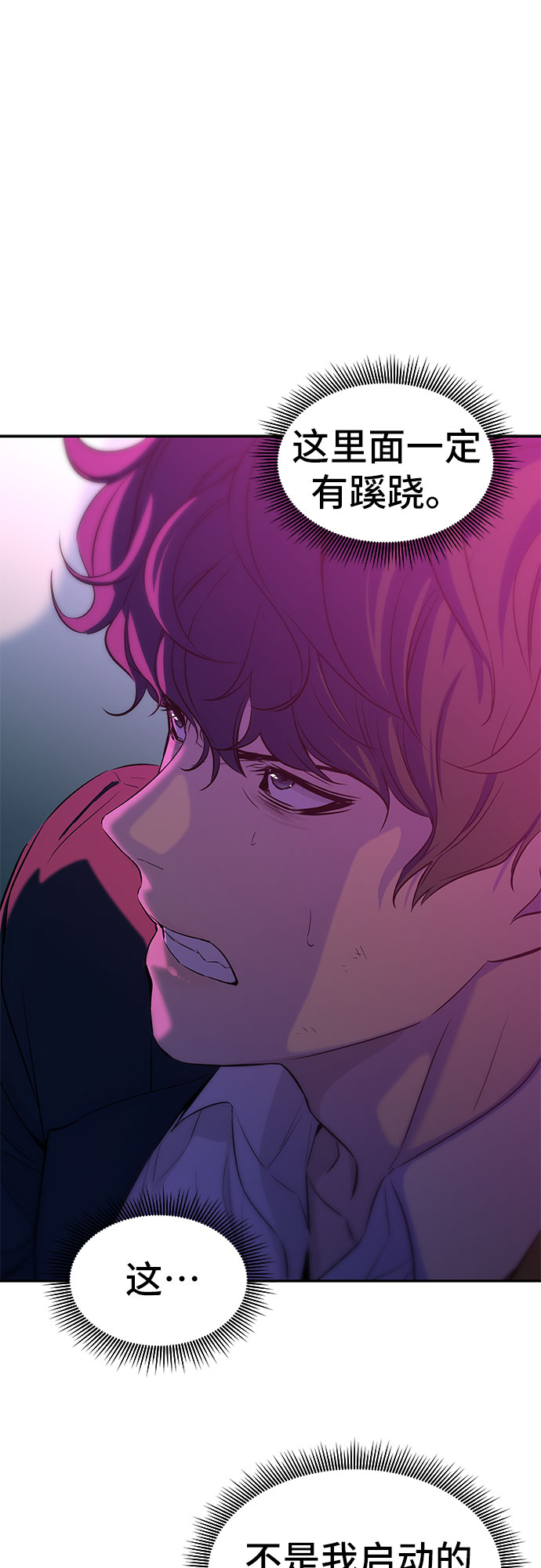 第7话70