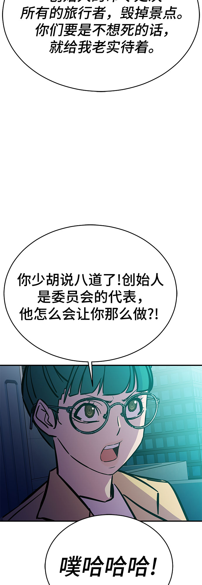 第50话65
