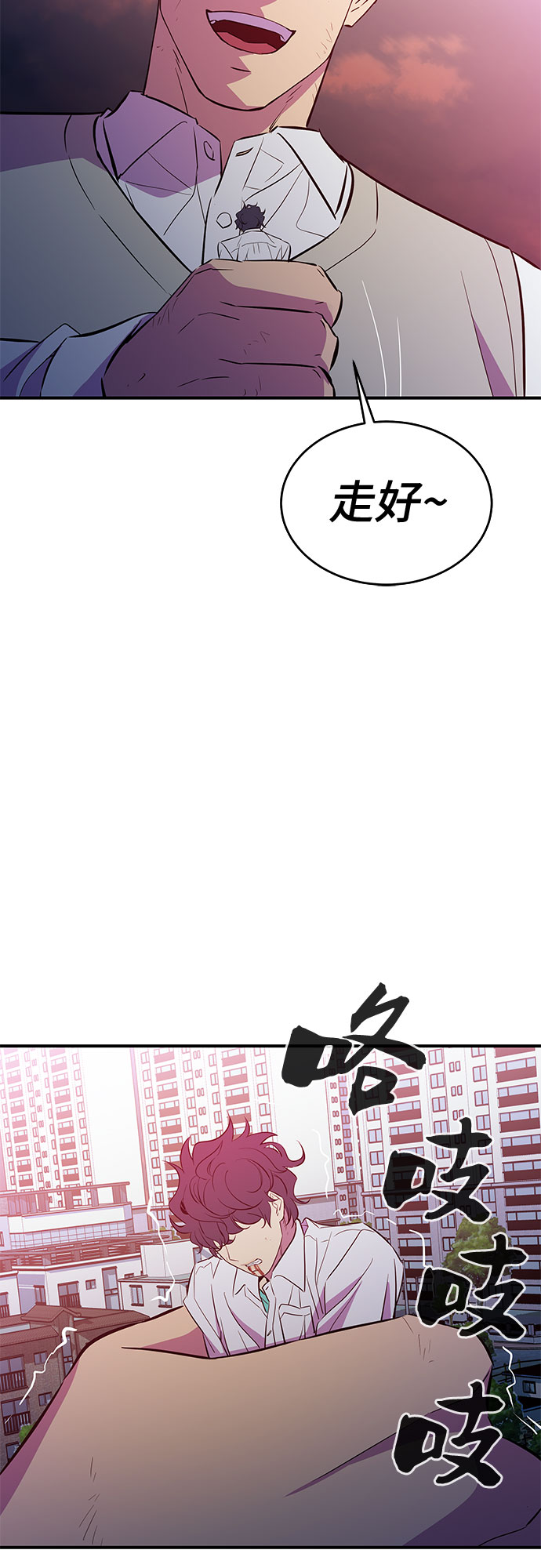 第46话54