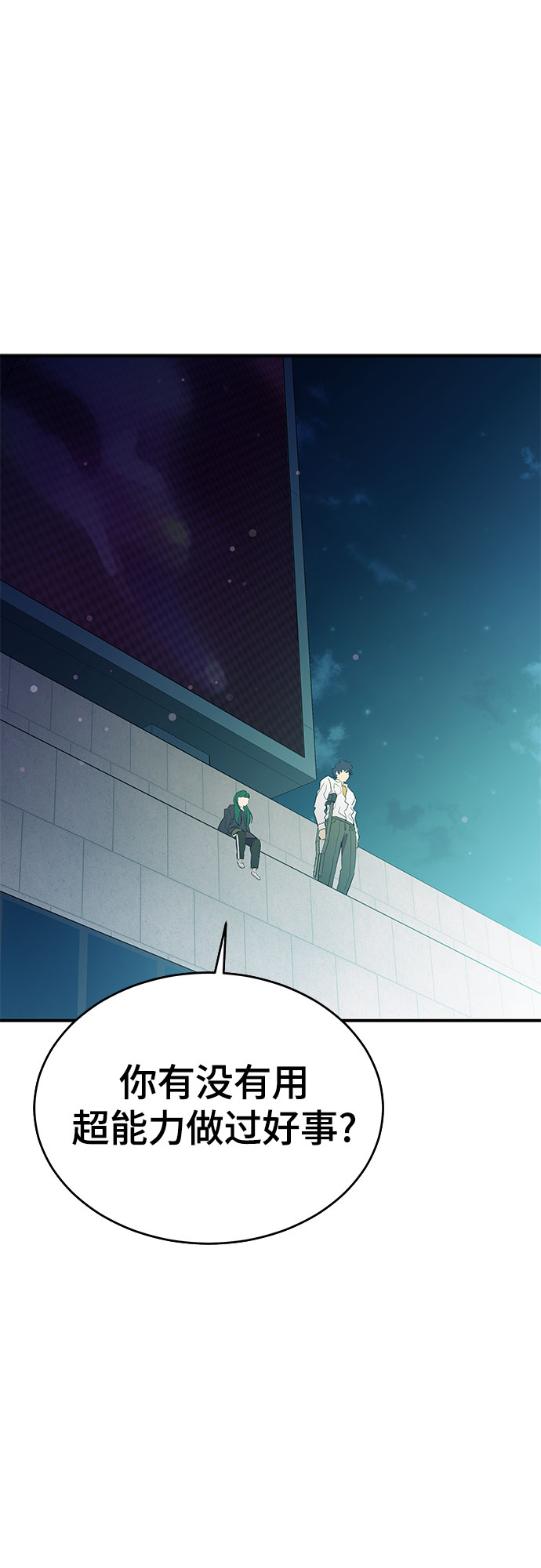 第30话6