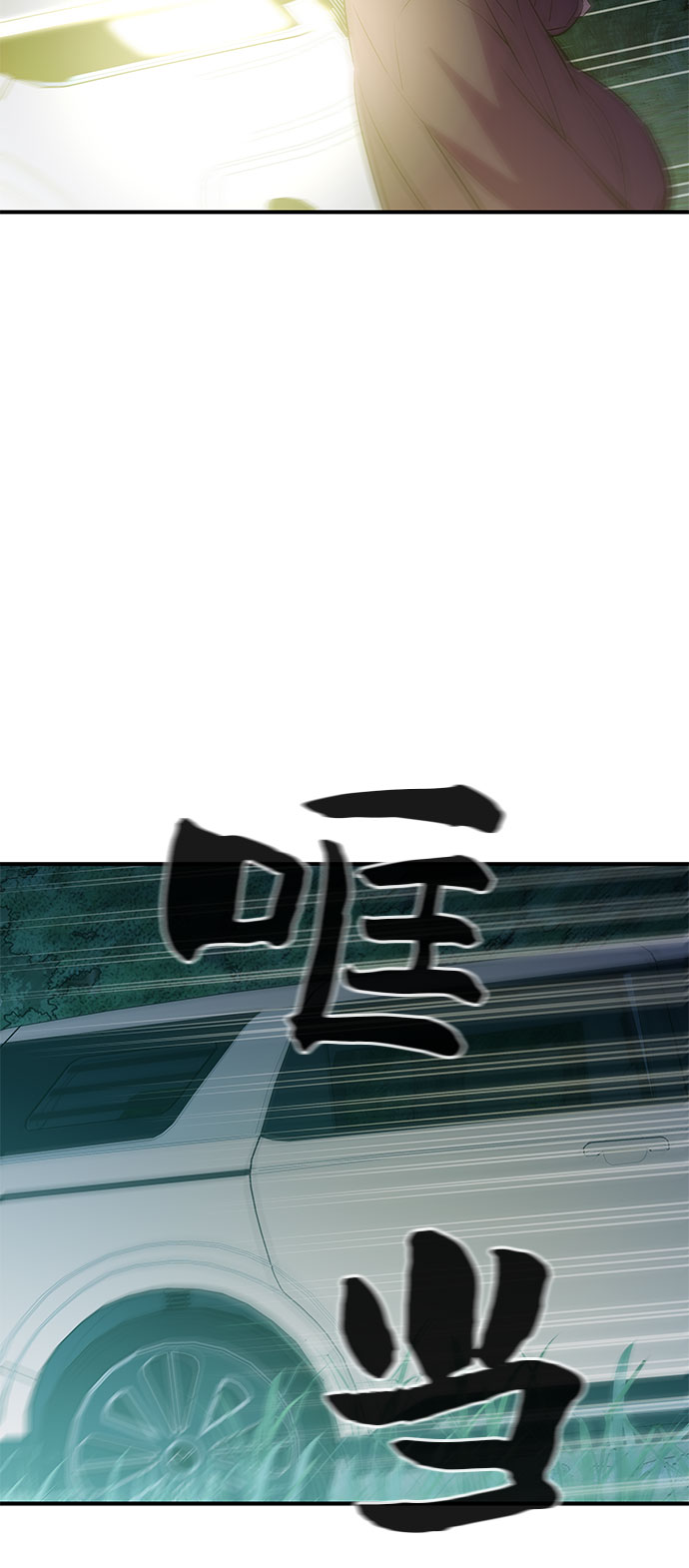 第42话7