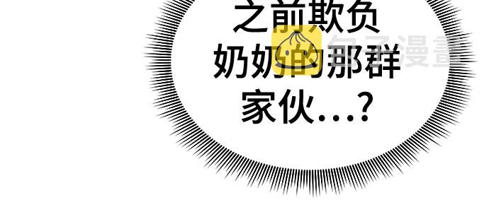第39话30