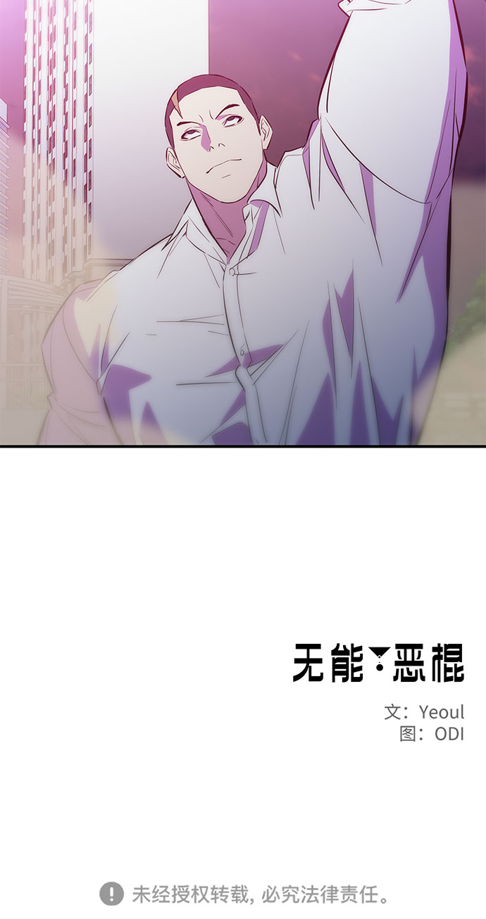 第46话58