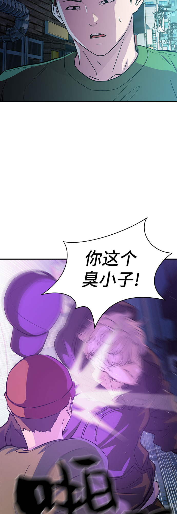 第14话52