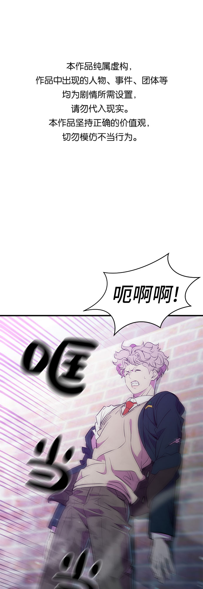 第18话0