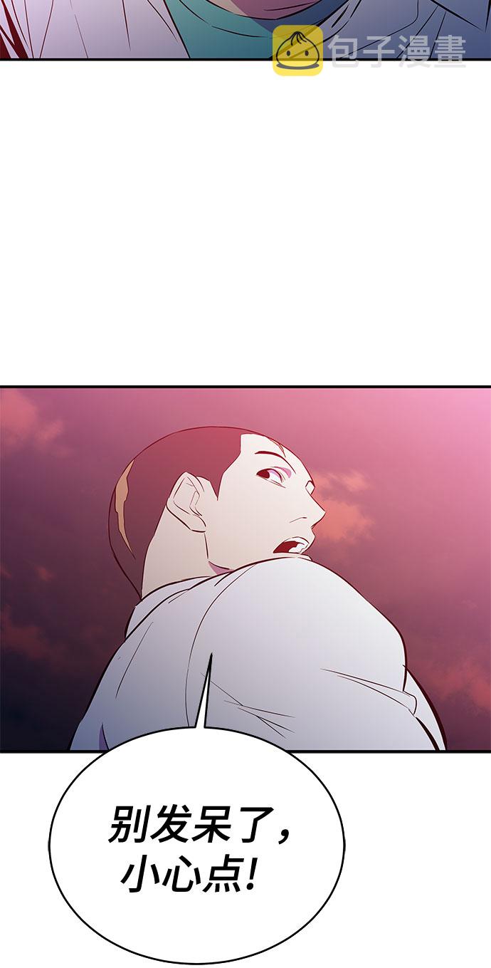 第47话5