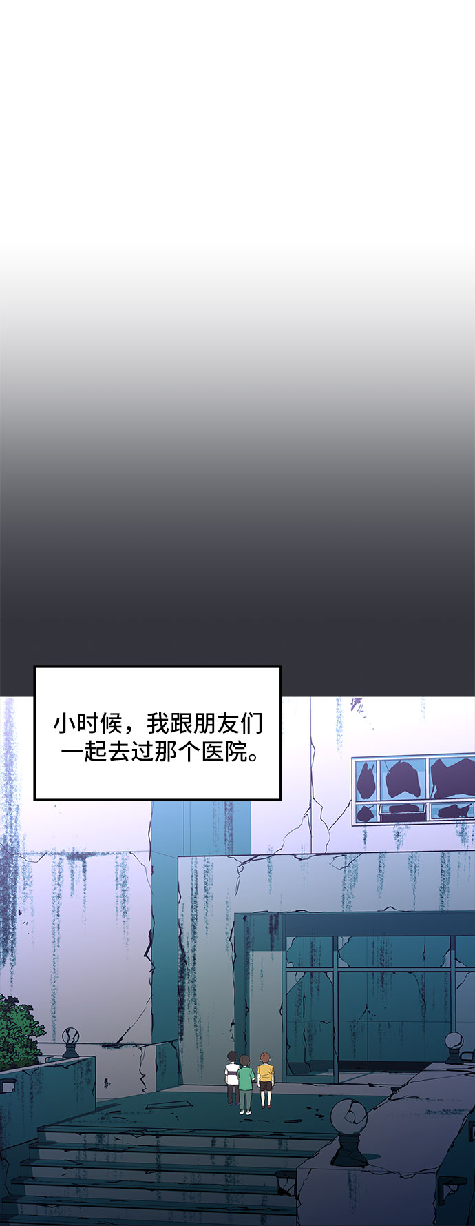 第9话28