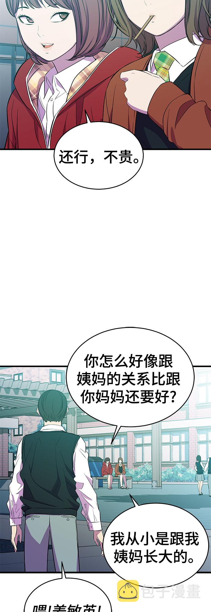 第21话63