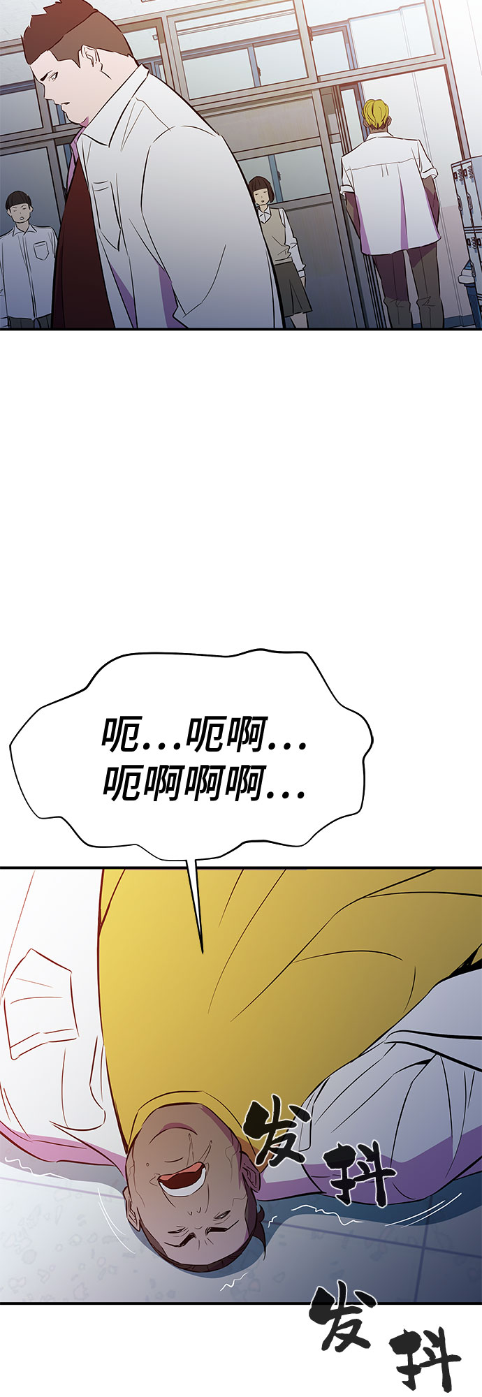第44话18