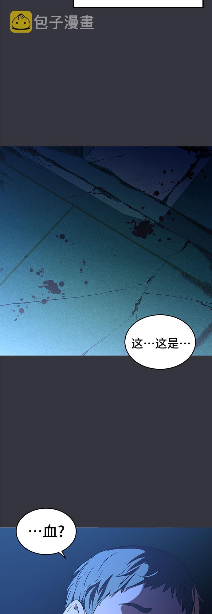 第9话45