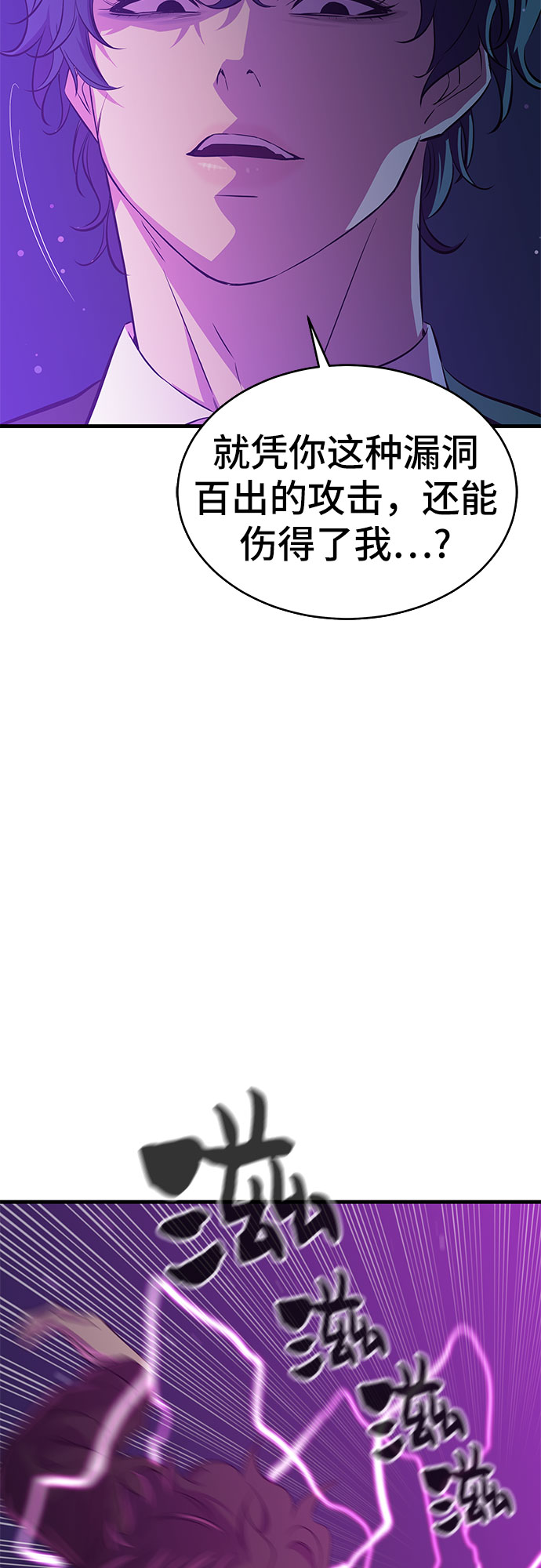 第24话57
