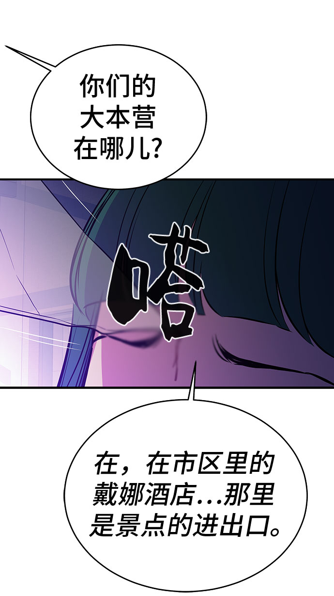 第53话（完结篇）51