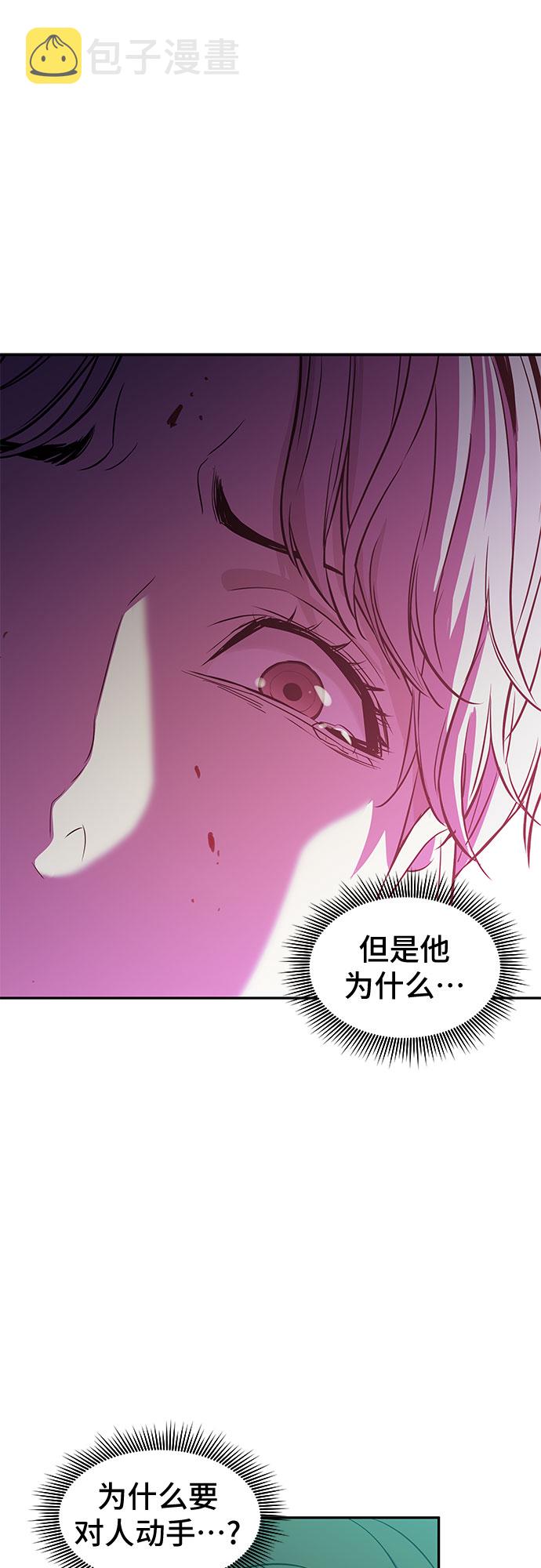 第7话5