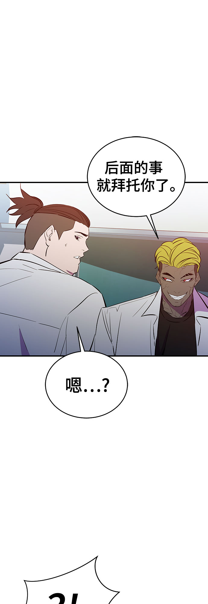 第44话14
