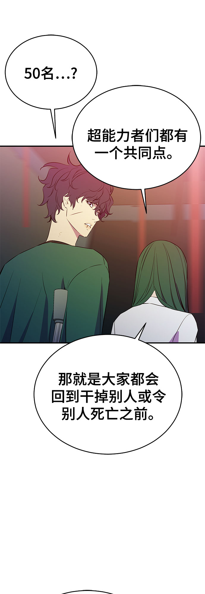 第37话17
