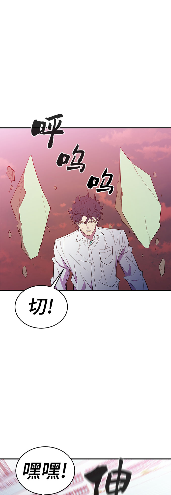 第46话26