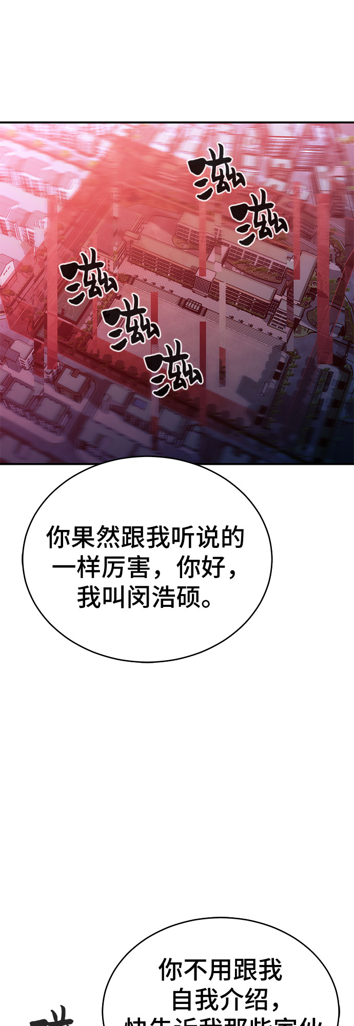 第48话51