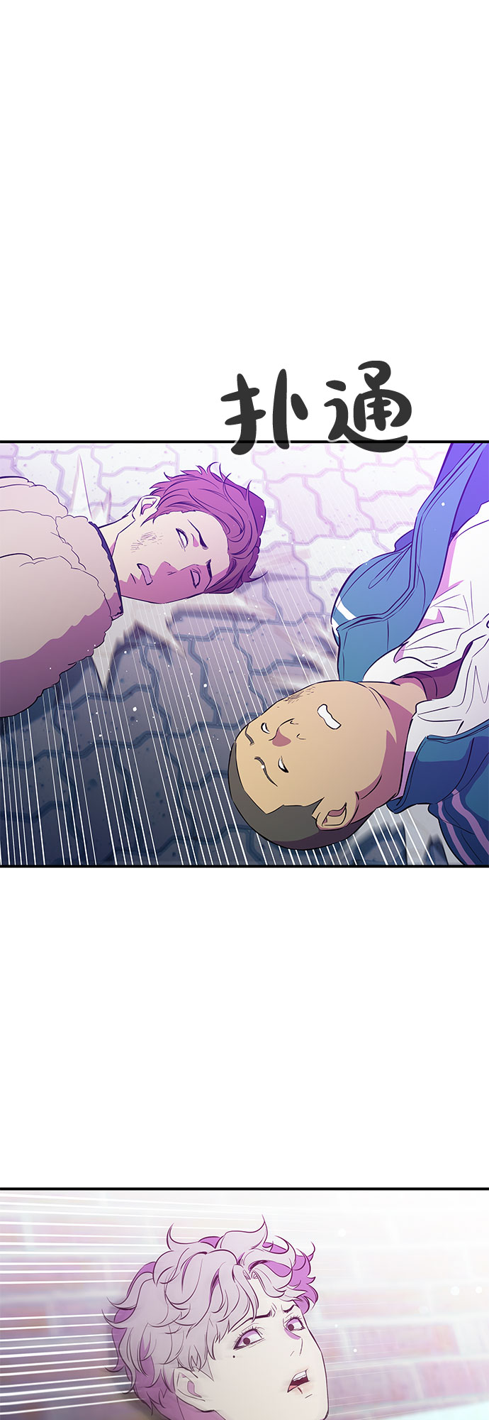 第16话41