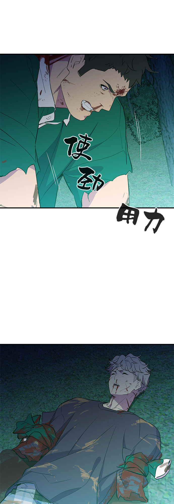 第42话27