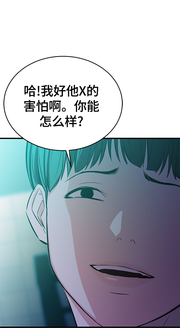 第26话15