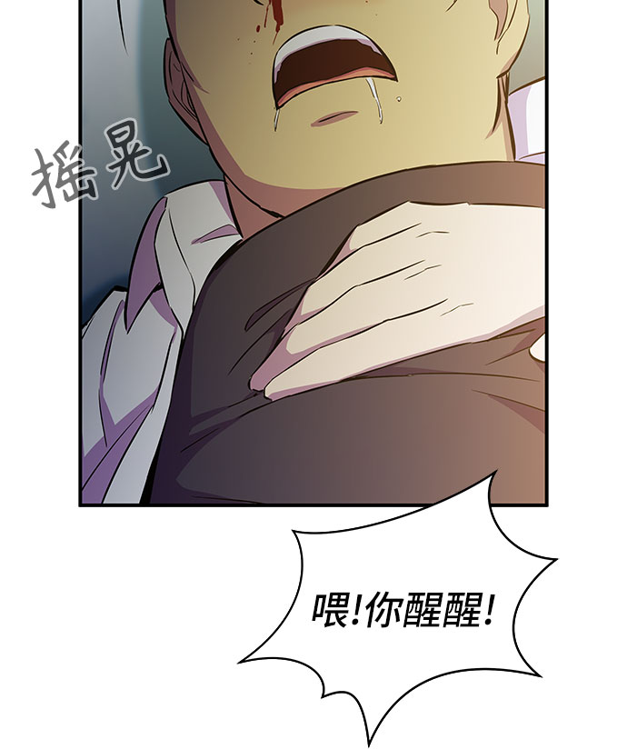 第5话55