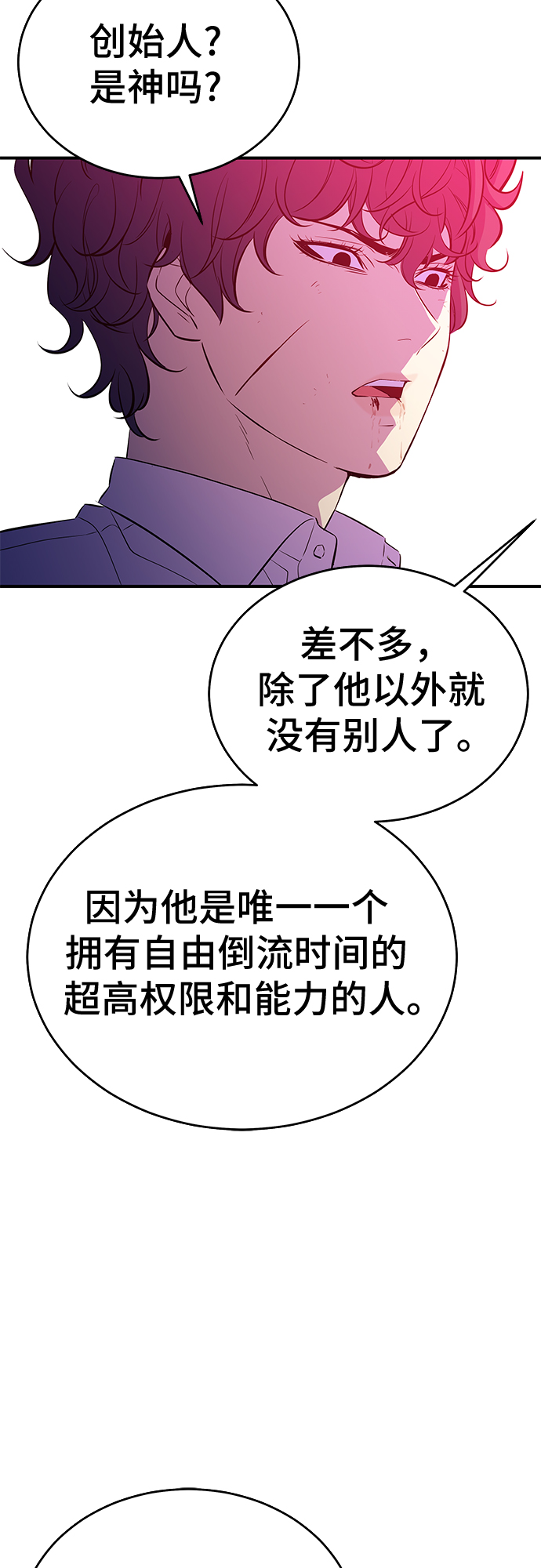 第49话19
