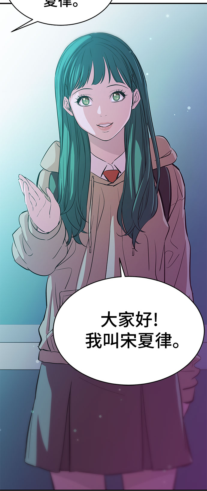 第18话12