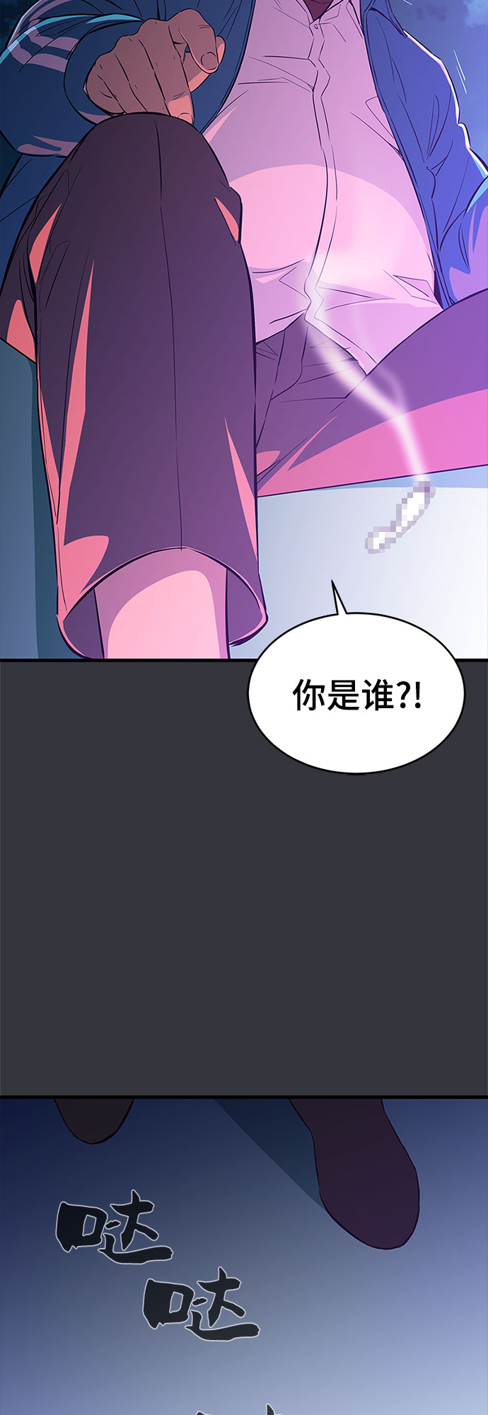 第32话53