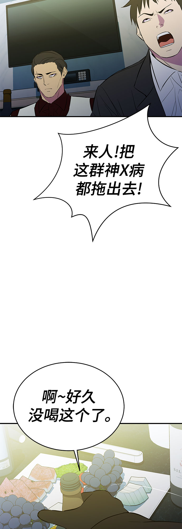 第38话24