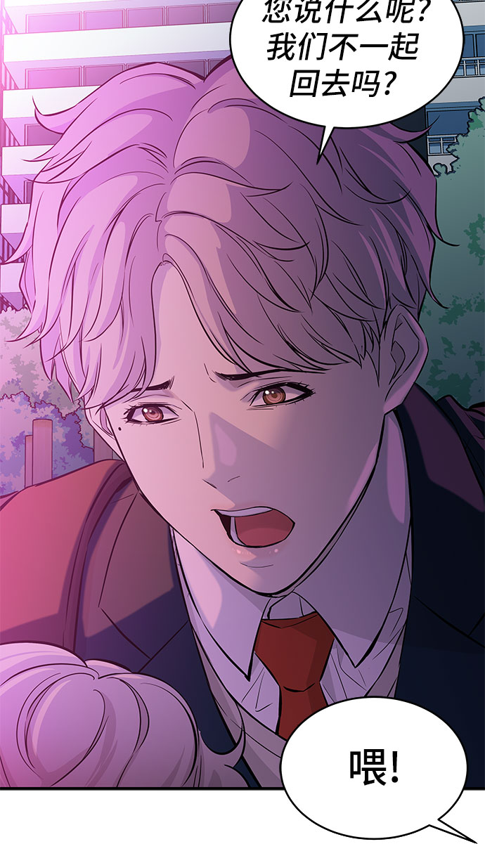 第13话31