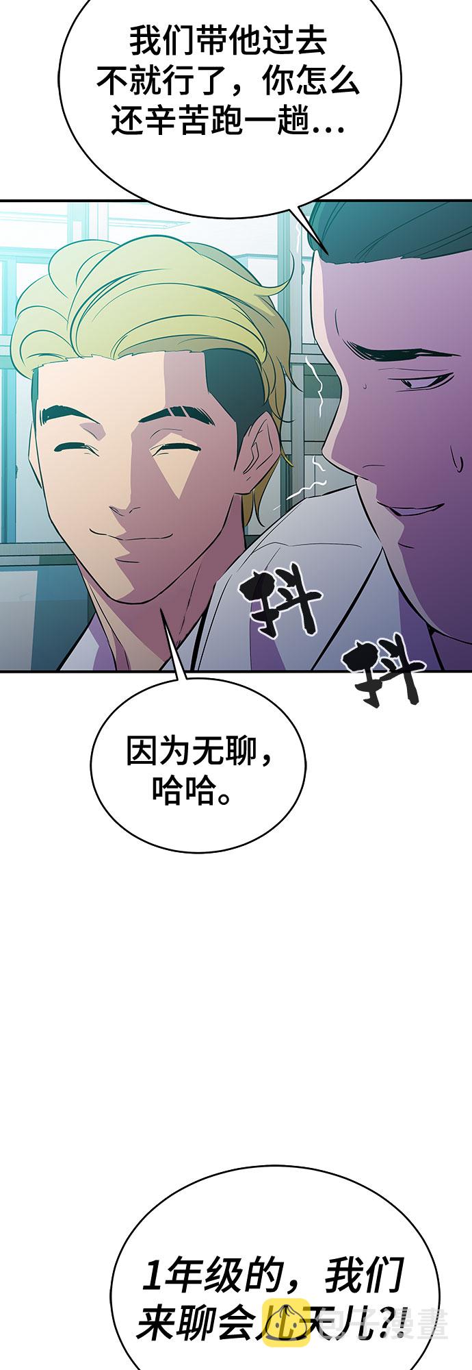 第43话33